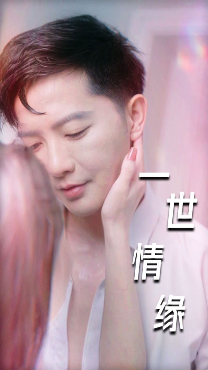 一世情緣（小強的幸福生活？）（重生后的浪漫愛情）（心想花開）(全集)