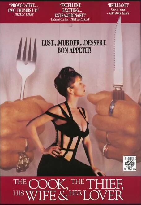 廚師、大盜、他的太太和她的情人(全集)