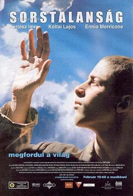 命運(yùn)無常(全集)