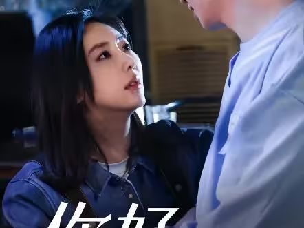 你好，楚若瑤(全集)