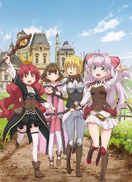 我不是說(shuō)了能力要平均值么！(全集)