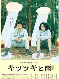 啄木鳥(niǎo)和雨