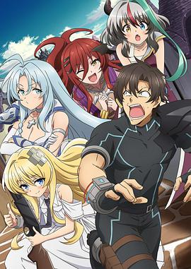 戰(zhàn)斗員派遣中！(全集)