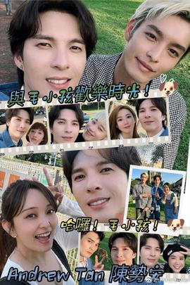 哈啰！毛小孩