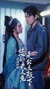 總裁快跑，您的夫人竟是公主殿下(全集)