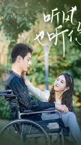 聽風(fēng)也聽你(全集)