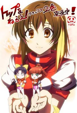 飛躍巔峰！科學(xué)講座