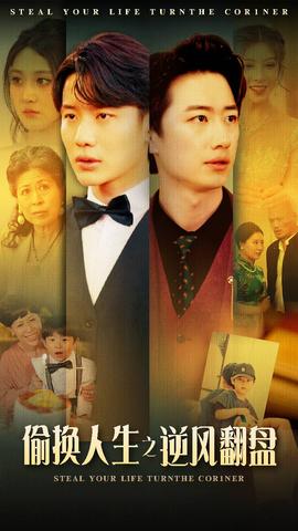 剛被分手，?；óa(chǎn)房叫我簽字(全集)