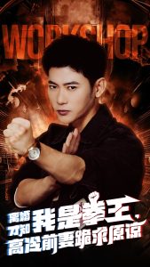 離婚才知我是拳王，高冷前妻跪求原諒(全集)