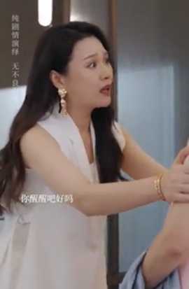 后媽變盟友(全集)