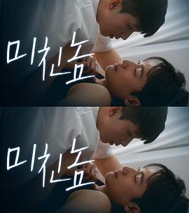 打錯(cuò)的電話