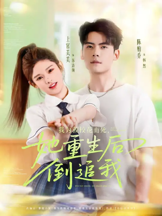 我為救?；ǘ浪厣蟮棺肺?全集)