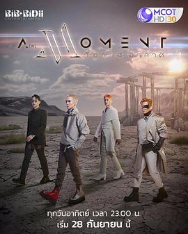 風(fēng)控時(shí)分(全集)