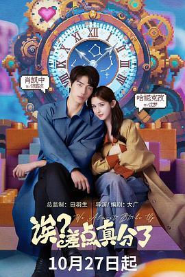 誒？差點(diǎn)真分了