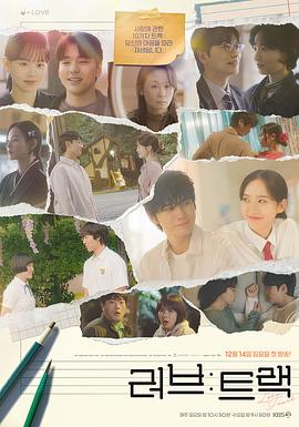 愛：曲目(全集)