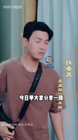 風(fēng)流小天師(全集)