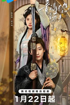 青瑤不想當(dāng)殺手(全集)